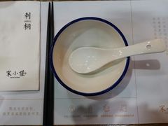 -宋小谨(惠安禹洲店)