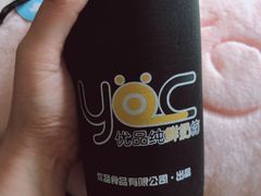 -白色日记·手作酸奶(麦凯乐店)