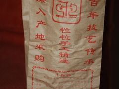 糖炒栗子-秋栗香(地安门店)