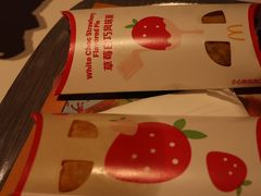 -麦当劳(广州新港东路第二分店)