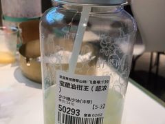 -野萃山·潮汕厚果汁(十亩地店)