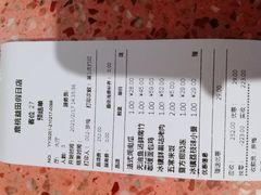 -大树餐厅(益田假日店)