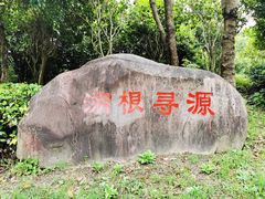 -韩湘水博园