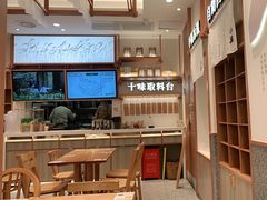 -小满手工粉(上海品尊国际店)