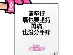 -UP健身私教馆(南山书城店)