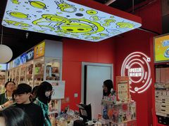 -IPSTAR|潮玩星球(新百店)