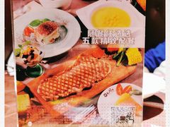 -尊品牛排(中大国际店)