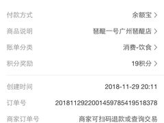 -琶醍壹号•潮菜江景餐吧