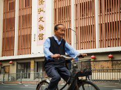 -汕头市小公园-侨批文物馆