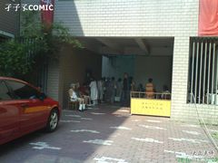 -上海市普陀区中心医院