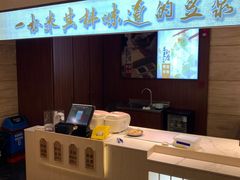 -和记小菜(东方店)