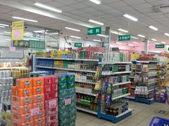 -和平门菜市场