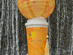 -奈雪的茶(正弘城PRO+店)