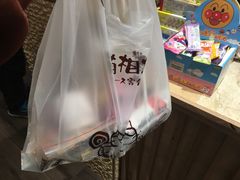 -猫相扑零食杂货铺(欧洲城店)
