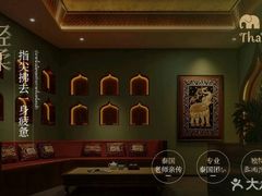 -泰迈·影院式足道SPA(世纪大道店)