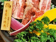 -黑牛の店·和牛烧肉(合生汇店)
