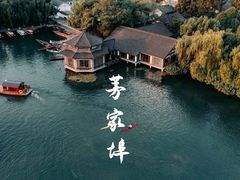 -茅家埠