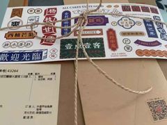 -壹点壹客·生日蛋糕(南山店)