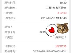 -中国医学科学院皮肤病医院