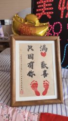 -美悦湾月子中心(熙湖店)