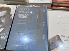 -三联韬奋书店(宽窄巷子店)