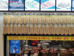 -董厨煨汤馆(车站路店)