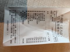 -上海小南国(国会店)