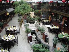 蔼若春金实店-蔼若春.传承三十年云南菜(金碧公园店)