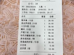 -瑞福园联谊餐室(茂名南路店)