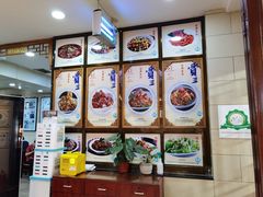 -西安贾三灌汤包·回坊小吃·清真炒菜(北院门总店)