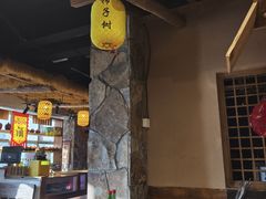 -柿子树炭烤羊腿(金台路店)