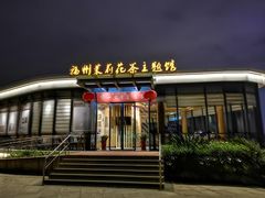 -金鸡山公园