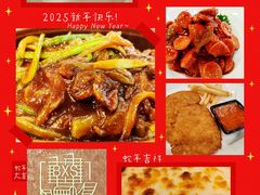-新侨三宝乐西餐厅(崇文门店)