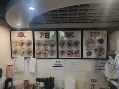 -安徽阜阳卷馍(西单店)
