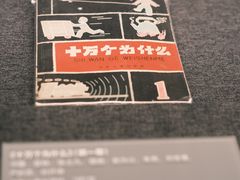 -中国近现代新闻出版博物馆