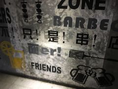 -串来串去(中关村店)