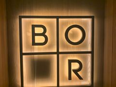 -BOR Eatery(安福路店)