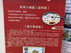 -重元寺香积厨素斋馆