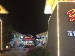 -亚龙湾亚泰商业街