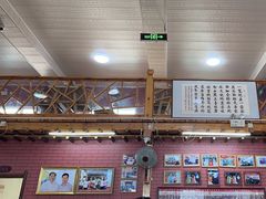 -联营烧麦(乌兰察布店)