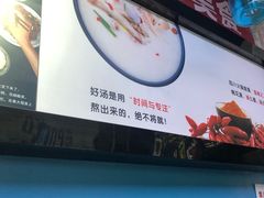 -碗主炭烧米线(交大二村店)