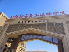 -库木塔格沙漠