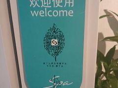 -小确幸 Massage(静安丽都新贵大厦店)