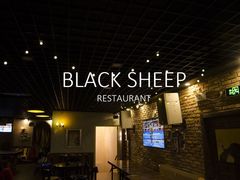 -黑羊西餐厅BlackSheep