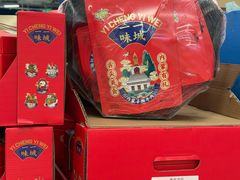 -盒马X会员店(上海森兰商都店)