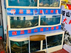 水产区-江杨农产品批发市场