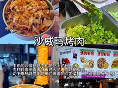 -大学城夜市