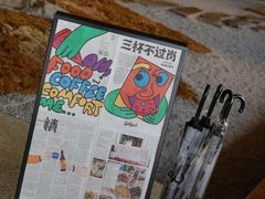 -Seesaw Coffee(朝阳大悦城店)