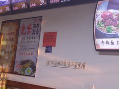 -鲁毓鲜蓬莱小面(黄山路店)