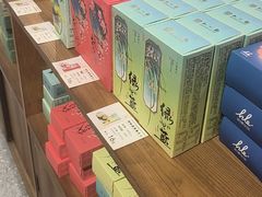 -知味观(湖滨店)